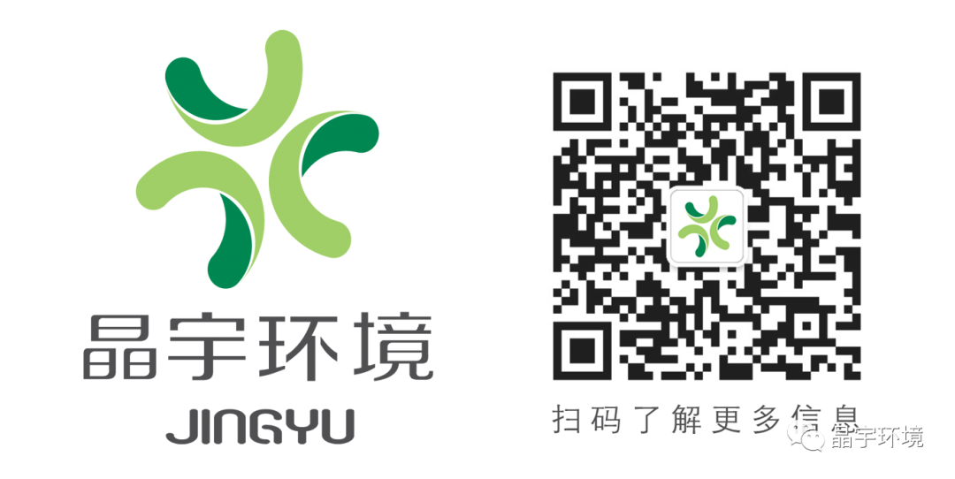 晶宇中標(biāo)捷報(圖2)